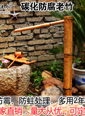 日式竹流水摆件庭院竹子装饰造景鱼缸石槽循环流水喷泉竹子流水器