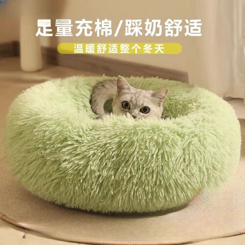 哈宠乐深度睡眠网红猫窝狗窝冬季天保暖非封闭式睡觉小猫垫子用品