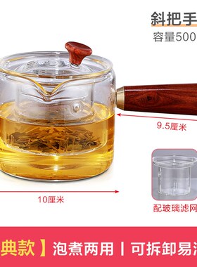 耐高温玻璃泡茶壶煮茶器煮茶冲茶壶蒸煮壶提梁壶侧把壶电茶炉配件
