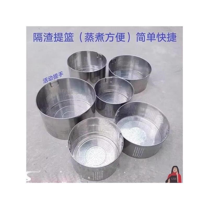 商用煮面炉漏网框内隔桶隔渣篮内胆卤肉卤虾桶内胆卤水锅煮面漏网图片