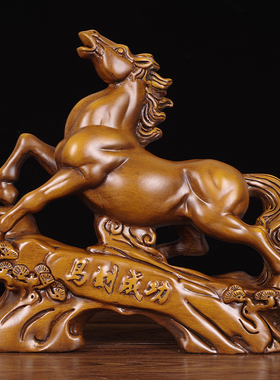 实木雕刻马到成功摆件家居客厅马工艺品办公室生肖马装饰开业礼物
