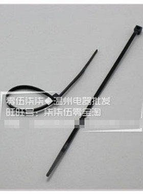 8*450MMh 黑色自锁式尼龙捆扎带扎绳塑料记号扎线扣 束线带 250条