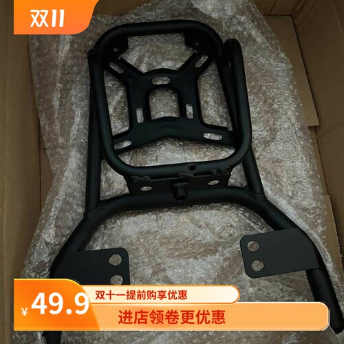 适用于九号电动车i新C90一体座尾架货架尾箱c65延长支架9号c40lit