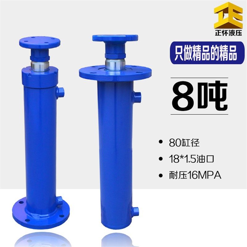 8吨上下法兰液压油缸 双向液压缸重型升降打包机劈柴机配件大全,标准件/零部件/工业耗材,液压缸,淘宝优惠券,粉丝福利购,淘宝优惠卷