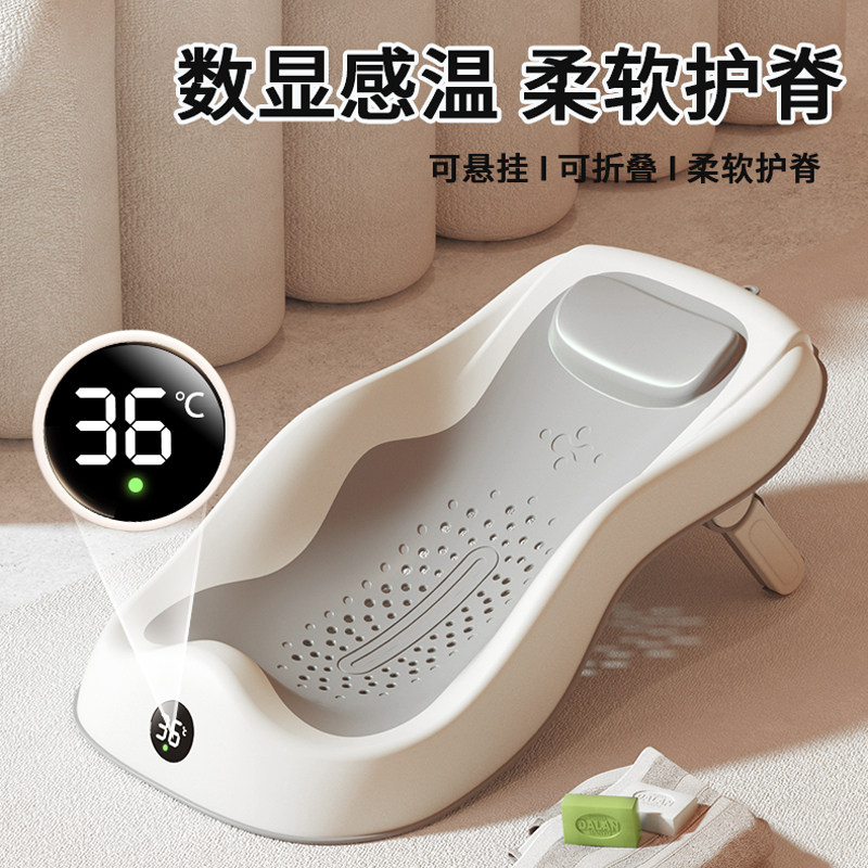 婴儿洗澡浴架可坐躺调节宝宝浴盆防滑垫新生儿浴网洗澡神器浴床托图片