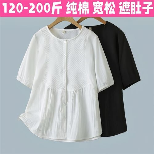 大码孕妇装200斤夏季纯棉短袖衬衫2025新款宽松显瘦上衣孕期衬衣1