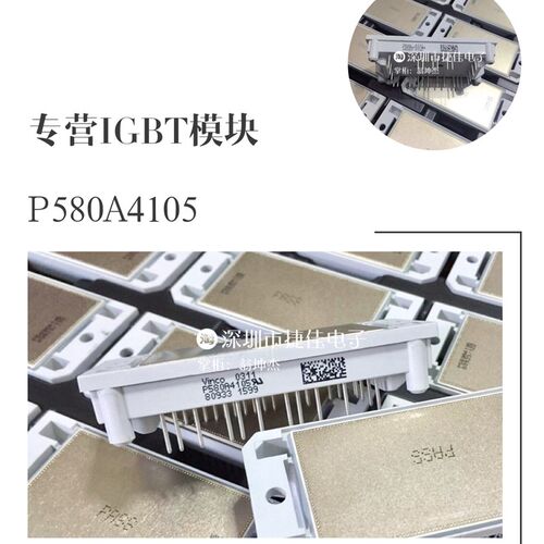 P580A03/09 P580A4107 P589A4104 P588A4106 P588C05 P589C4105新