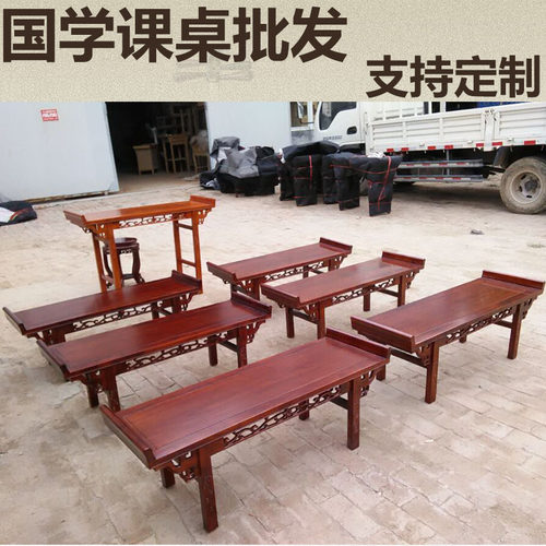 国学桌子仿古培训班疏忽桌子翘头幼儿园小条案条几实木国学课桌椅