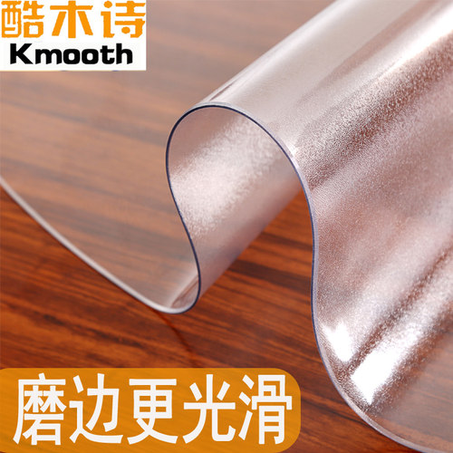 软玻璃PVC圆桌布防水防烫防油免洗透明桌垫圆形餐桌布塑料水晶板