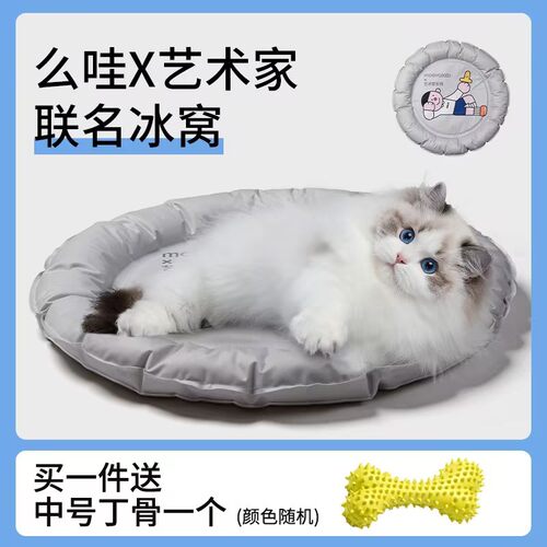 宠物冰垫夏季冰窝猫窝猫垫子睡觉用降温凉席凉垫狗狗睡垫猫咪用品