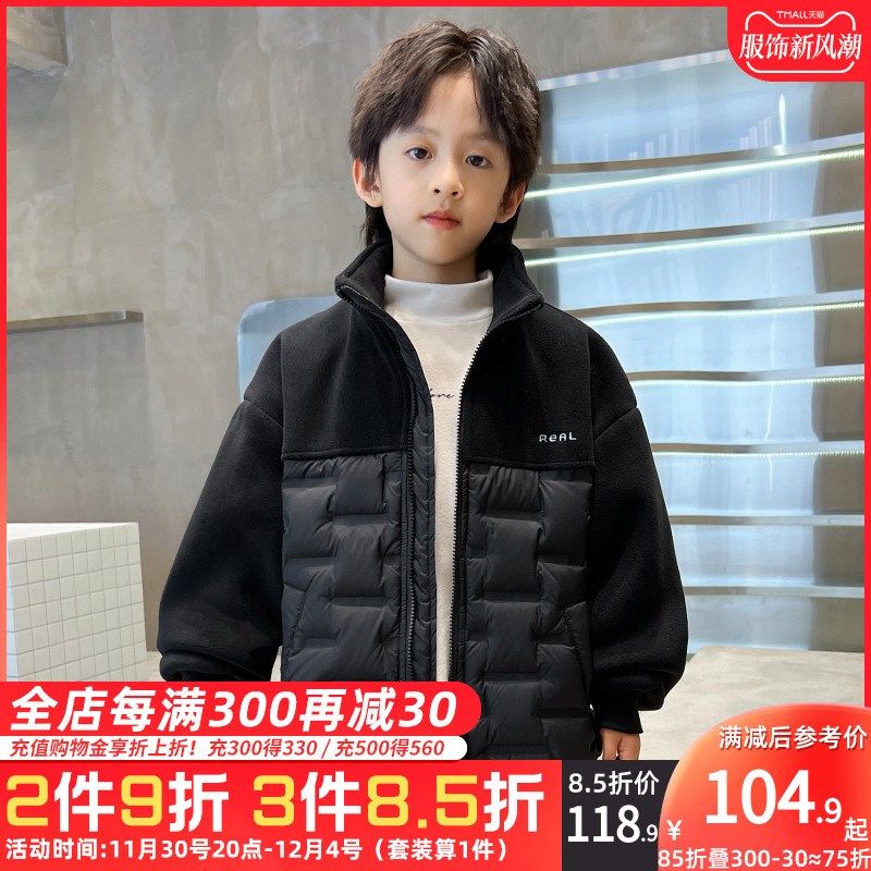 男童羽绒服外套冬装加厚儿童校服神器保暖拼接2024秋冬季男孩新款,童装/婴儿装/亲子装,羽绒服,淘宝优惠券,粉丝福利购,淘宝优惠卷