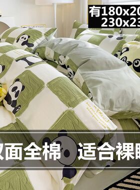 7x7乘七180x200四件套1米8x2米3被套一米I八乘两米被罩230x230x22
