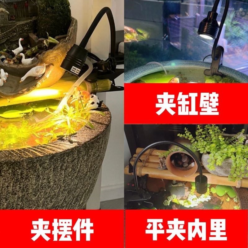 古法养鱼陶瓷盆水缸专用鱼缸夹灯水草补光灯原生溪流变焦南美射灯图片