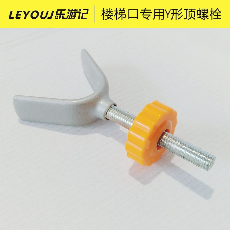 宠物门栏配件 狗栅栏婴儿童安全门护栏楼梯口Y型加固件图片