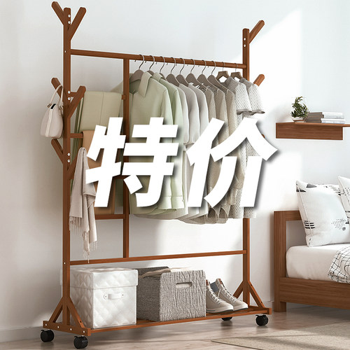可移动衣帽架落地卧室简易多功能挂衣架放衣服置物架家用晾衣架子