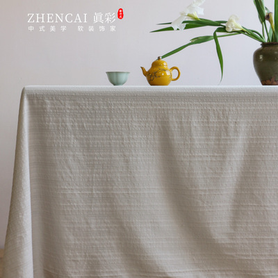 纯棉素色餐桌布高级感布艺棉麻桌布日系茶几百搭家用防尘盖布白色