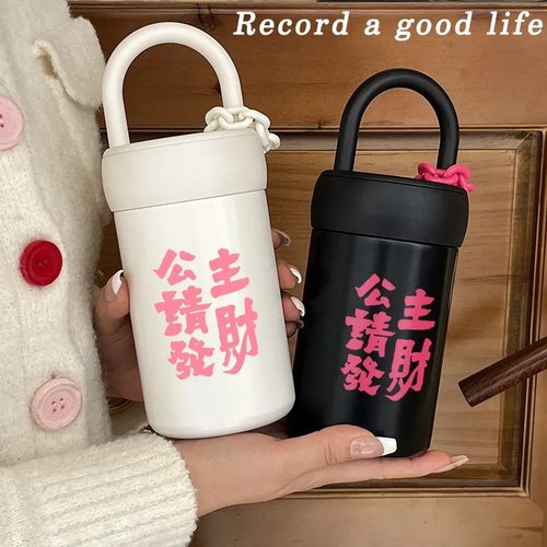 316不锈钢保温水杯女生办公室高颜值咖啡杯便携大容量随行杯外带