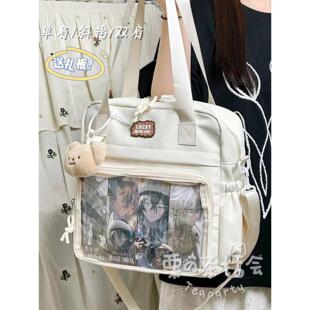 日系手提托特痛包女大容量学生党双肩斜挎两用包可爱吧唧谷子娃包