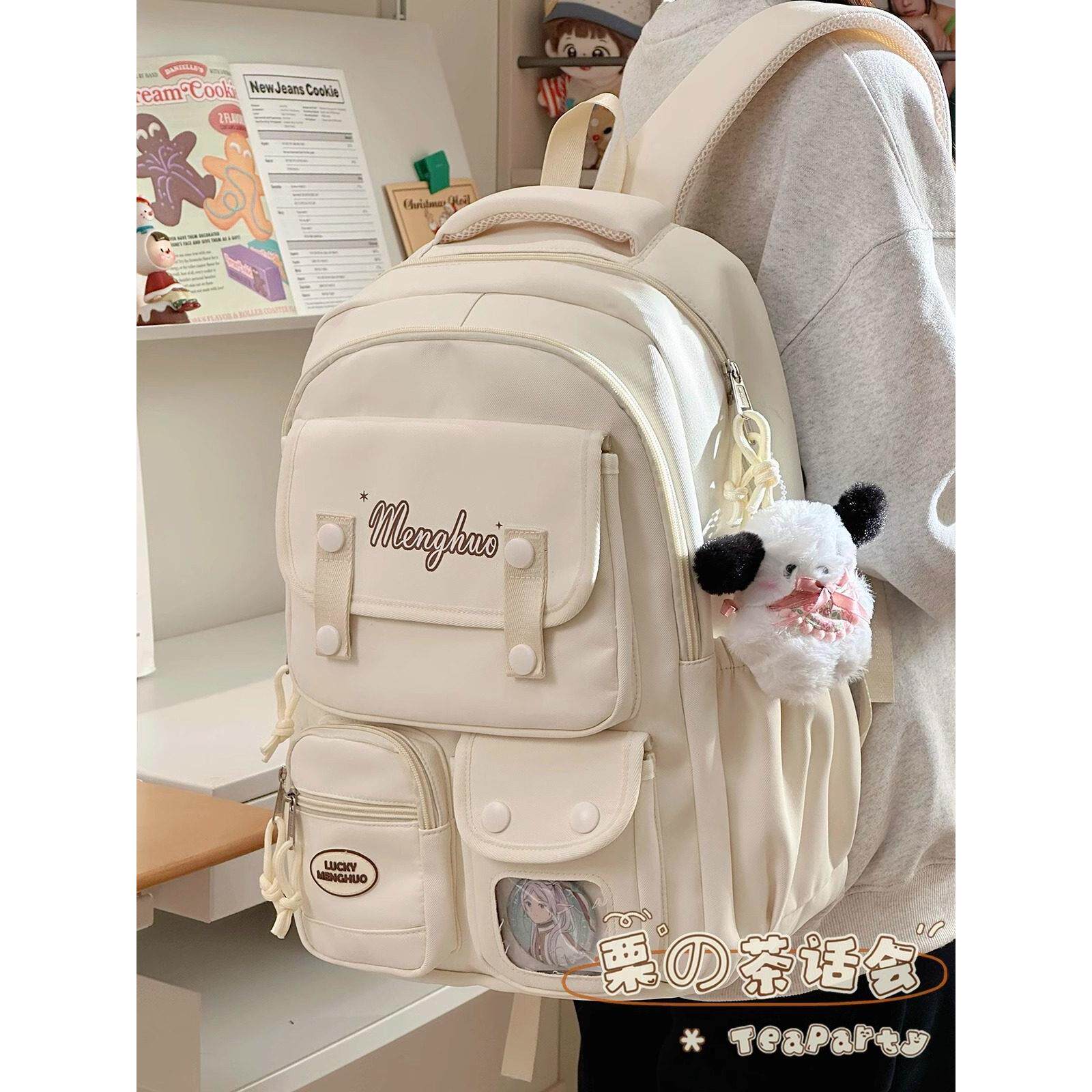 大容量可爱书包女生初中生高中学生高颜值ins小众双肩包电脑背包