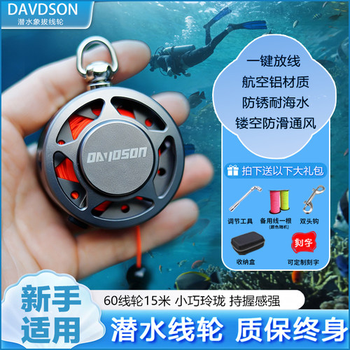 潜水浮标