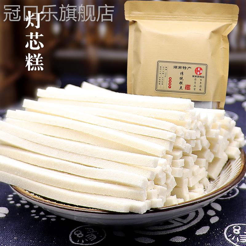 灯芯糕湖南特产传统手工糕点点心清凉糕儿时休闲零食小吃500g包邮