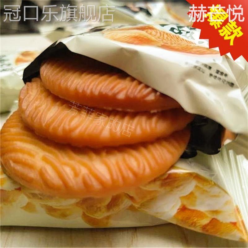 猴菇饼干2500g/5斤500g整箱起发养胃猴头菇曲奇代早餐下午茶点心