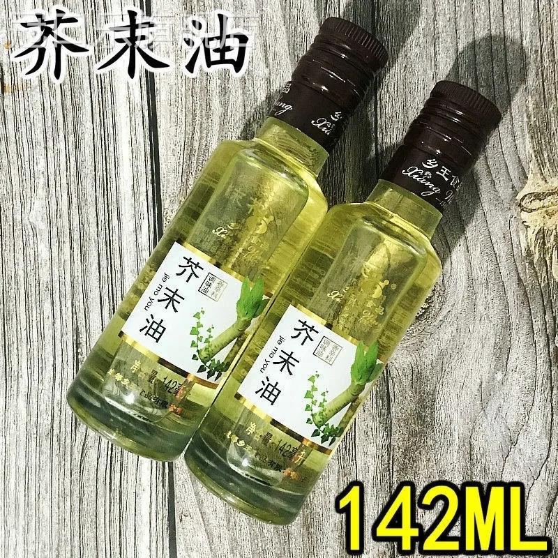 正宗芥末油142ml小瓶家用凉拌菜调味料理寿司生鲜刺身调味油醋汁