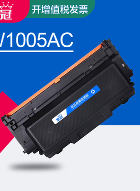 墨冠适用惠普W1005AC粉盒 HP Laser Printer 407nk打印机墨粉盒407nk硒鼓 W1005AC带芯片粉盒W1006AC硒鼓组件