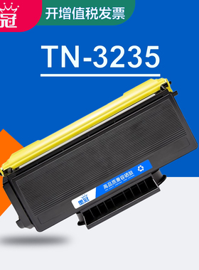 墨冠适用兄弟TN3235碳粉盒 HL5340D 5350DN 5370DW墨粉盒DCP8070D 8085DN粉盒MFC8370DN MFC8880DN硒鼓DR3250