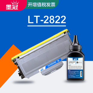 LJ2250 M7260硒鼓 LT2922碳粉盒 M7250N 墨冠适用联想LT2822粉盒 M7215 LJ2250N激光墨粉盒 LJ2200L M7205