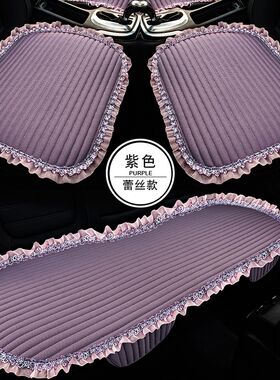 汽车座垫夏款凉垫亚麻三件套蕾丝防滑男女无靠背新品布.艺四季坐