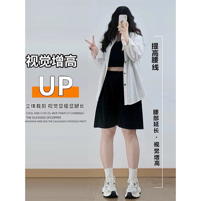 300斤大码胖mkm韩n版黑色西装短裤女夏季女装裤子显瘦阔腿五分女