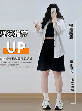 300斤大码胖mkm韩n版黑色西装短裤女夏季女装裤子显瘦阔腿五分女