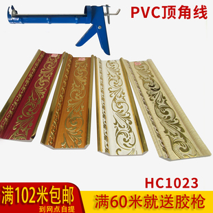 PVC吊顶装 潢顶棚线天花墙角线 饰材料石膏线条顶角线阴角线吊顶装