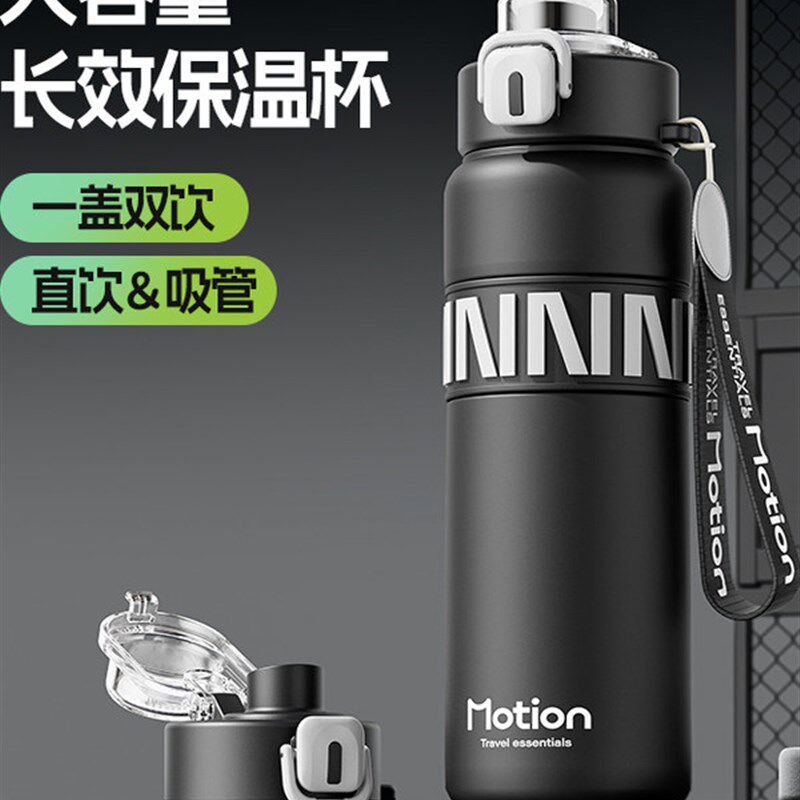316新款不锈钢保温杯高颜值运动男女水杯大容量学生便携户外杯子