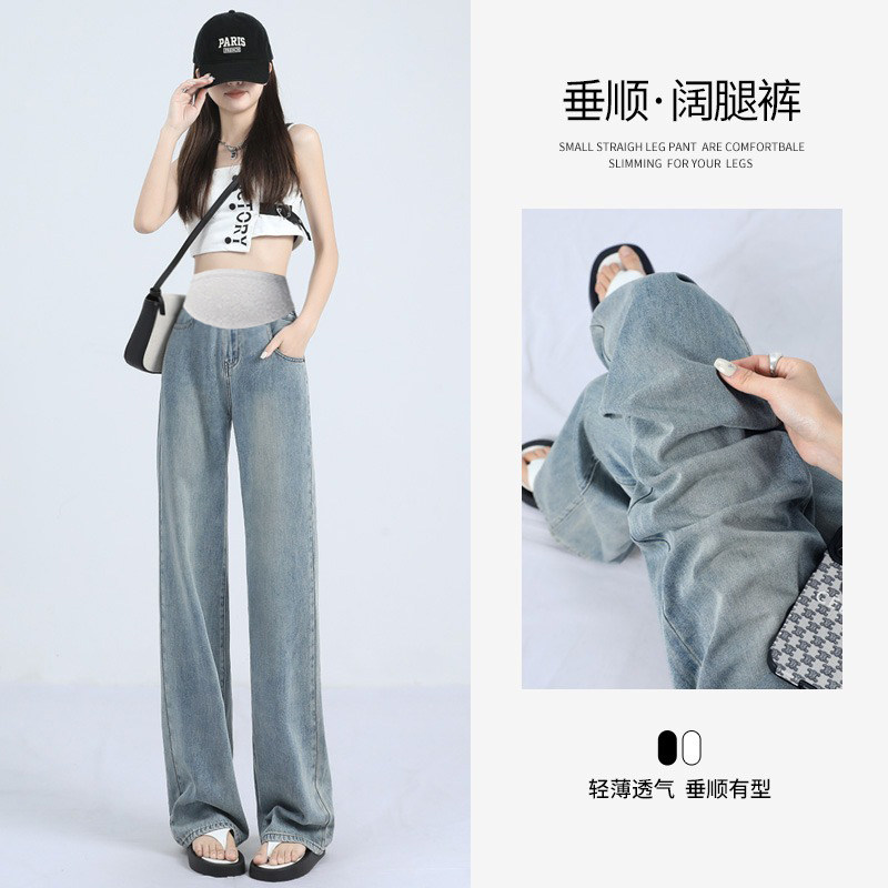 孕妇裤子夏季薄款外穿2023新款阔腿牛仔裤夏装孕早期打底裤女夏款