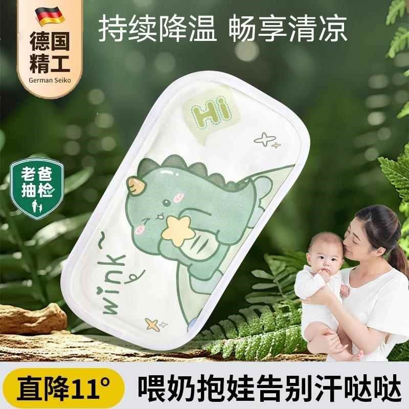 婴儿手臂凉席喂奶抱娃手臂垫冰袖枕抱胳膊套宝宝哺乳孩子夏季神器,婴童用品,婴童凉席系列,淘宝优惠券,粉丝福利购,淘宝优惠卷