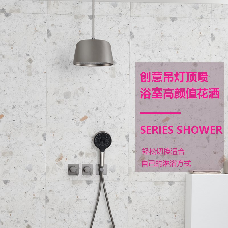 法雷特极简暗装入墙式吊r灯顶喷花洒套装全铜枪灰浴室暗藏淋浴花