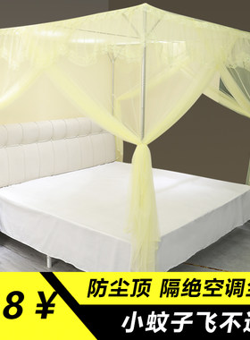 防蚊帐家用三门开加密防r尘顶可挂风扇不锈钢加粗加厚带支架落地