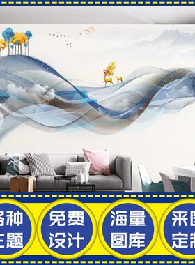 现代抽象a中式禅意客厅壁画简约大气沙发电视背景墙壁纸发财树墙