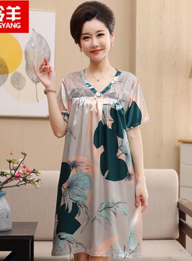 妈妈睡裙女夏季加大码冰丝绸家居服睡衣女士短袖中长款连衣裙薄款