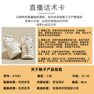 春季单鞋2024春款女鞋厚底内增高运动老爹鞋子R女春夏季百搭温州