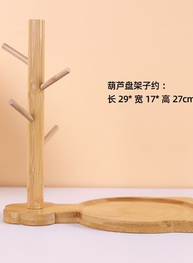 葫芦盘原木放钥匙架进q门入户玄关收纳托盘客厅餐厅桌面装饰品摆