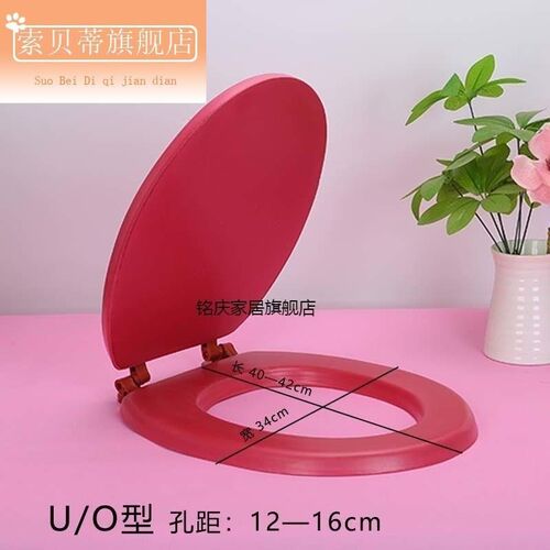 马桶盖家用通用马桶盖发v泡剂软坐便圈防水坐便套罩Y垫盖便塑料