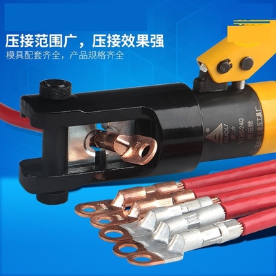 手动压线钳压接钳压力钳子液压小型70/1D20端子钳液压钳160-400mm