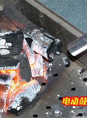 烧烤鼓风机电动鼓风机木炭引火烧烤工具户外点火鼓风机电动助燃器