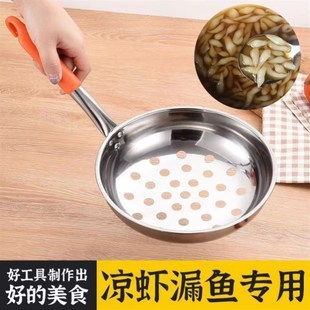 304不锈钢疙瘩汤漏勺虾勺凉虾多功能漏瓢手工酸辣粉家用特大孔勺