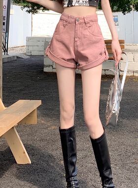 粉色牛仔短裤女冬季春秋2025年新款高腰显N瘦宽松阔腿卷边a字热裤