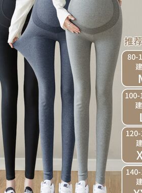 孕妇打底裤时尚外穿春夏季孕妇裤子春秋薄款瑜伽九分夏装春装套装