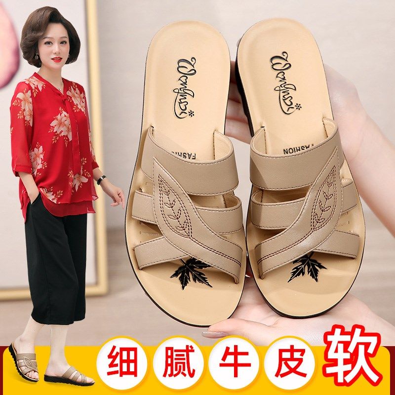 牛皮妈妈拖鞋女外穿夏季34码中老年女鞋防滑软底41大码43老人凉拖,女鞋,一字拖,淘宝优惠券,粉丝福利购,淘宝优惠卷